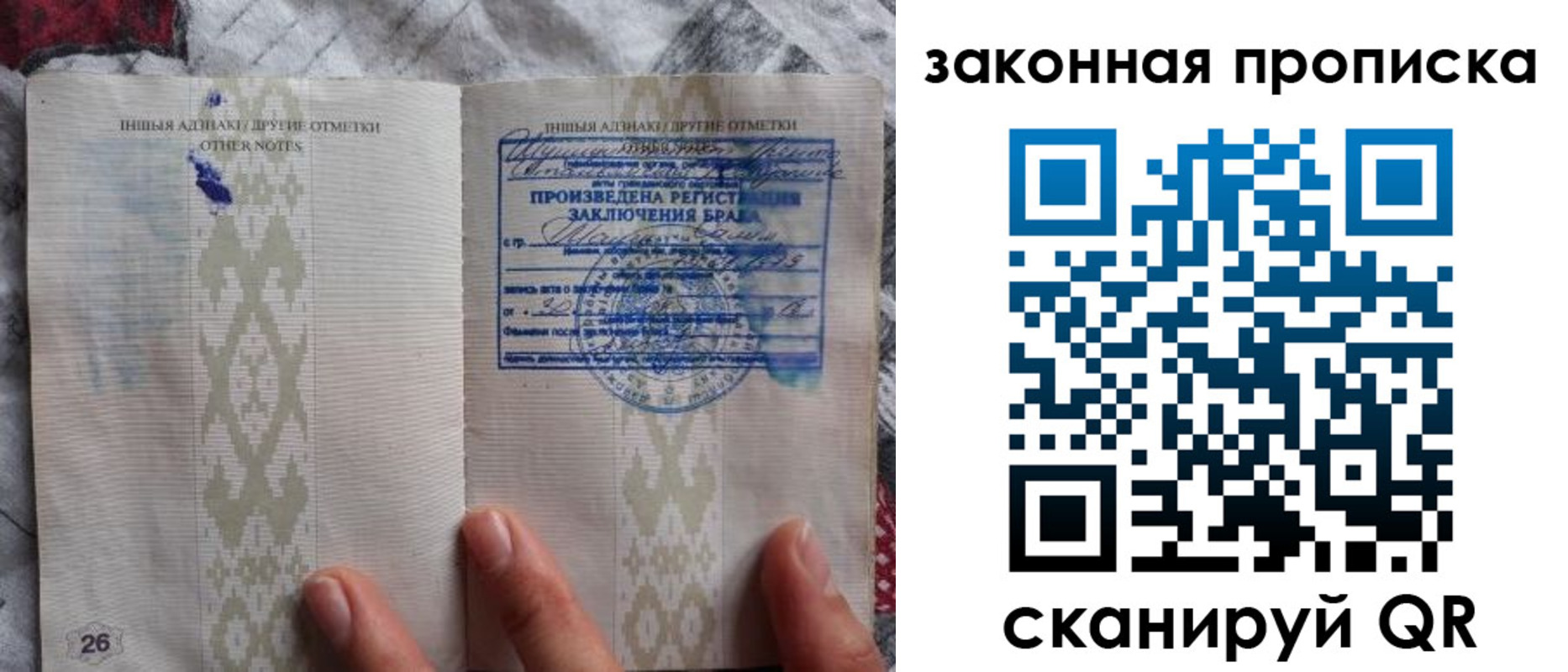 временная регистрация в Суздали