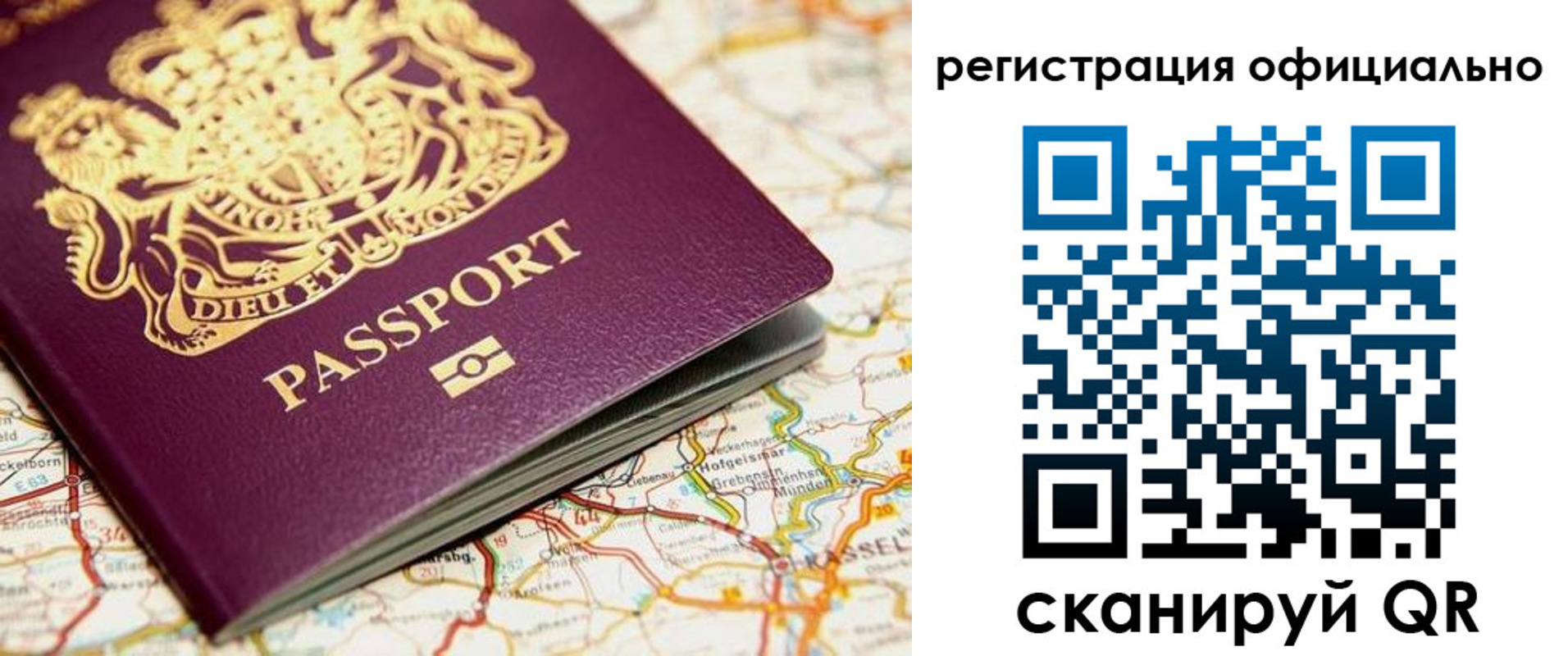 временная регистрация поиск в Суздали