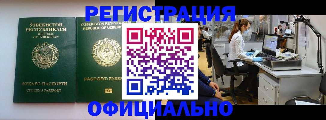 прописка для военкомата в Суздали