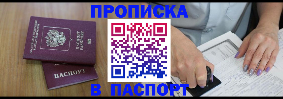 пропишу в квартире в Суздали