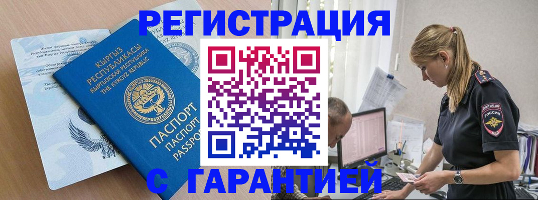 прописка для школы в Суздали